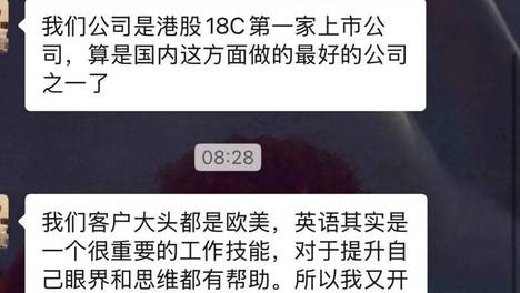 时隔几年再见面，我才知道韦林留下了什么