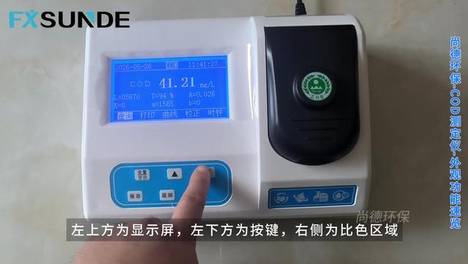 【尚德环保】SN-200B型COD测定仪-外观功能速览