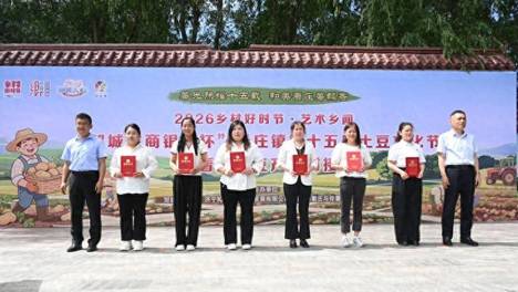 看庄镇第十五届土豆文化节暨看庄土豆产销对接会开幕