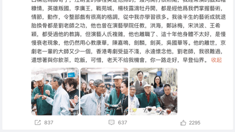 又一个低调的好演员，突然走了