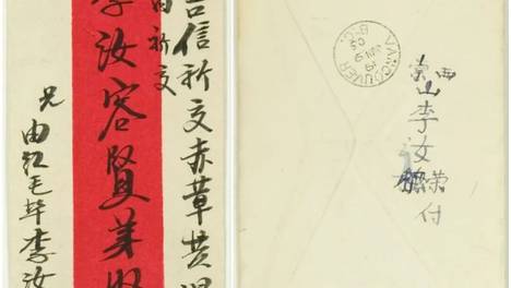 从《给阿嬷的情书》到《亲爱的中国》
