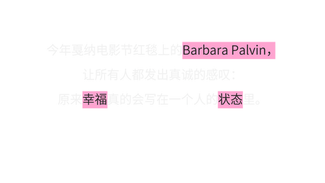 “帕子”官宣当妈，“幸福感美人”具象化了