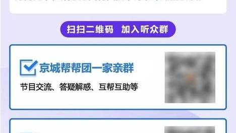 6月5日物品转让专栏