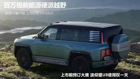 汉DM-i智驾版125km激光雷达旗舰型指导价22.58万，行驶8000km现7折甩卖