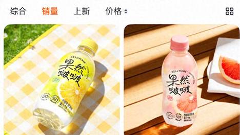 3.97元一瓶，宗馥莉开卖“果汁气泡水”新品，无“娃哈哈”字样