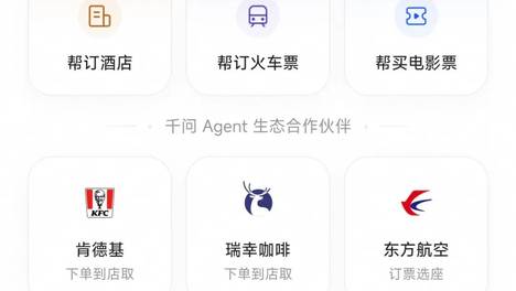 微信要掀千问的桌