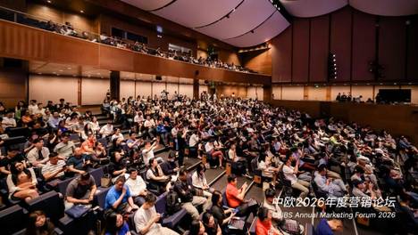 第35期Global Tech Network：千人共探AI平权时代品牌与商业增长之道
