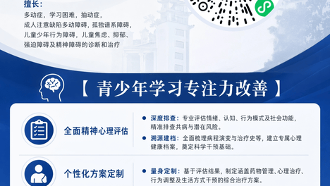 90%的家长不知道：孩子这些“坏习惯”，其实是多动症的典型信号