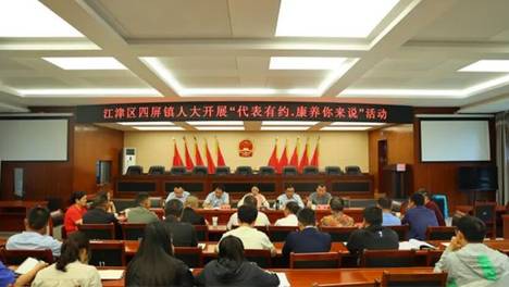 媒体•聚焦︱华龙网：民声落地、康养提质！江津四屏镇绘就生态富民新画卷