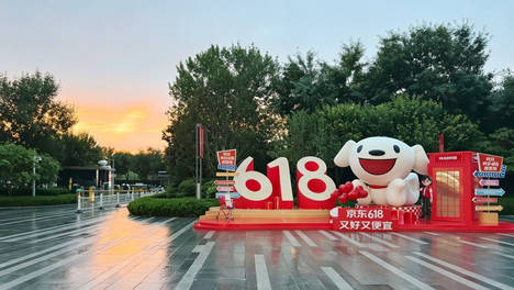 褪去玩法内卷，618驶向价值深水区