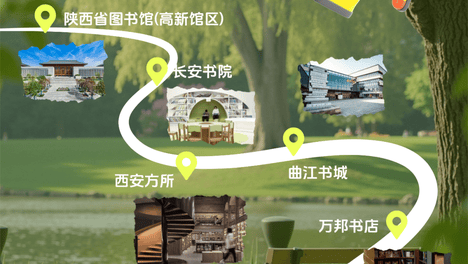 搭地铁游西安丨地铁周边！西安7个消暑好去处！