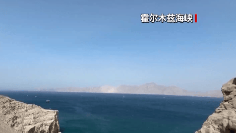 联合海上信息中心证实美军仍在封锁伊朗港口