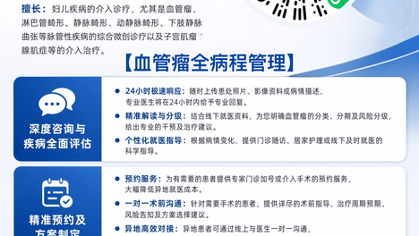 宝宝身上的“红胎记”，真的会自己消失吗？