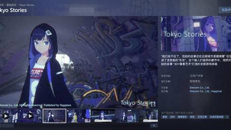 《Tokyo Stories》前瞻：用像素与3D重塑记忆中的东京街头