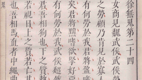 善本古籍的个人主页