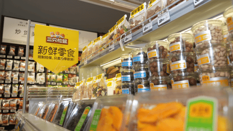 低增长时代，中国零售如何重新生长？