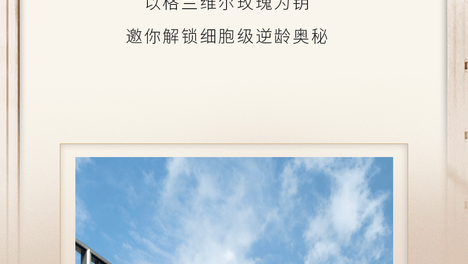 迪奥花秘匿龄限时展空降西岸中環