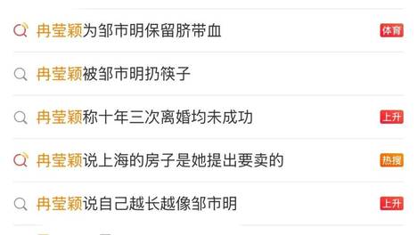 好唏嘘，曾经的模范夫妻也在闹离婚…