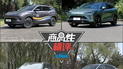 四款主打家用中型SUV商品性横评