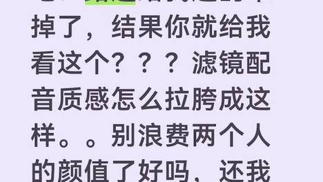 这两张脸，谈恋爱也会翻车？