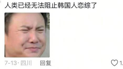 为什么看他们谈恋爱这么想哭啊...
