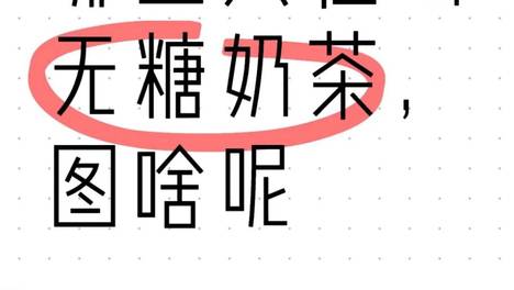 脆皮中年人，集体过上“三无生活”