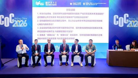 专家：公众应树立终身体重管理的健康理念