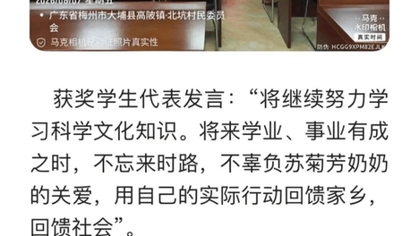 大埔一村发放奖学金4万元