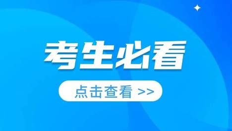 【升本答疑】专升本暑假备考黄金期！90%考生踩过的致命陷阱，千万别中招