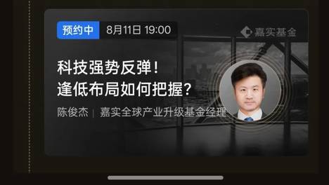 告别流量焦虑与“羊毛”时代，腾讯理财通这一次在会员权益上换了打法