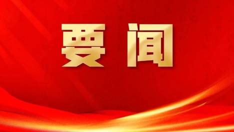 省水利厅赴襄阳、随州复盘总结防汛防台风工作