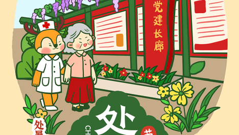 清湿浊，润秋燥，处暑养生双管齐下！