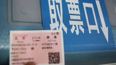 2026年国庆高铁票抢票成功率最高的技巧2026年国庆高铁票抢票的核心最优解，是放弃所有第三方付费加速工具，深耕12306官方原生功能。铁路系统所有余票释放、临客加开、车厢加挂的票额，只会优先分配给官方候补用户，这也是目前普通旅客能掌握的、成功率最高的抢票方式，远比手动卡点刷新、付费提...