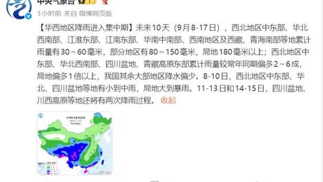 下雨天不想穿雨鞋，那还能穿什么鞋防雨水?