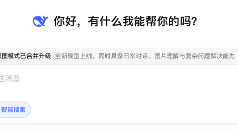 扒完DeepSeek 最新论文，我发现了V4.1 Flash便宜大碗的秘密