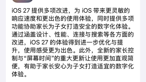 苹果回应iPhone 18 Pro渠道价格「破发」/英伟达内部限制使用Claude/新豆包手机助手发布
