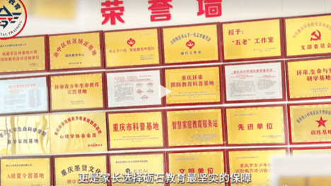 面对整治进退自如，这家超大戒网瘾机构到底有什么通天的关系