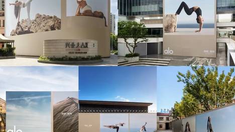 Alo想在中国市场一步到位