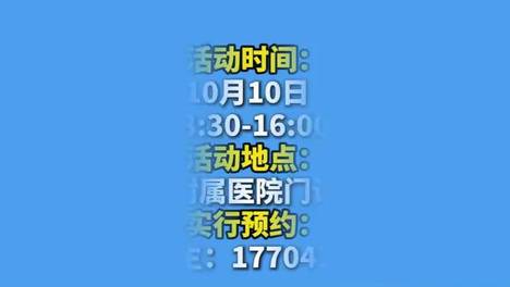 内容配图