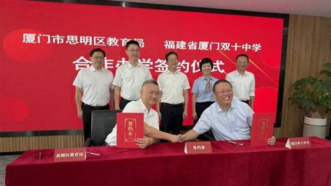 双十中学将在前埔办新校区