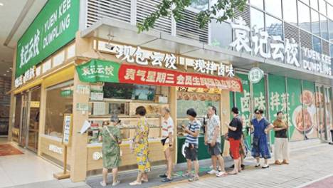 袁记云饺海外门店超60家；朴朴超市重仓餐饮外卖