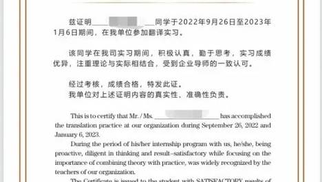 实习材料还没着落？线上实习帮你补齐时长与实践量