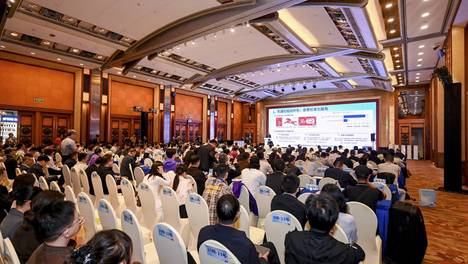 2026文化数字资产交易交流活动在蓉举办 成都文交所进行案例分享