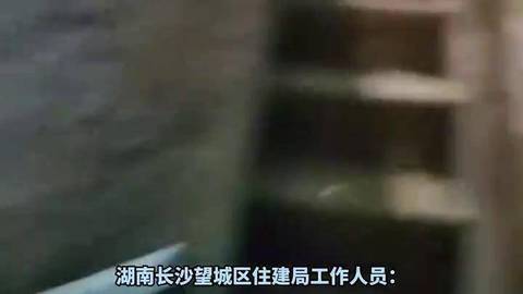 业主私挖地下室造出三室一厅 住建局回应：已知晓 多部门联动处理中