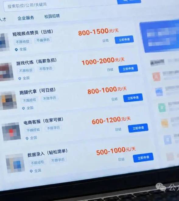 揭秘电诈背后的资金流向：为防银行一键冻结，他们忽悠受害者取现，再雇佣“车手”取走|封面深镜