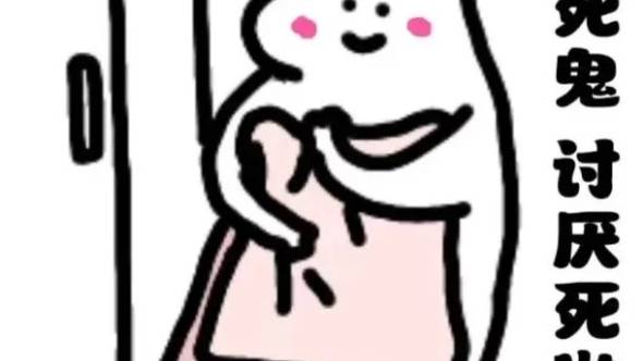搞笑