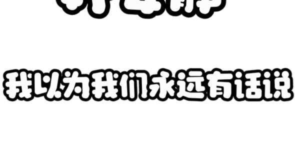 90个颜文字表情包：“你不要命啦！”