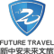 未来文旅研究院