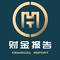 财金报告