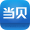 当贝市场